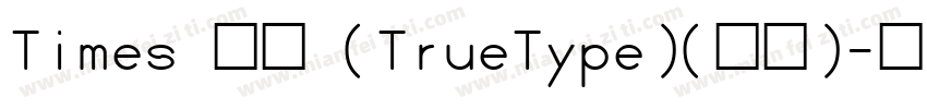 Times 常规 (TrueType)(西方)字体转换